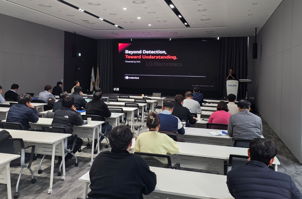 KOCOM AI-Based Business Collaboration
